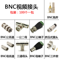 Monitoring adapter Q9 straight-through male female head BNC Tee T-head one male and two female BNC turning positive and negative terminals