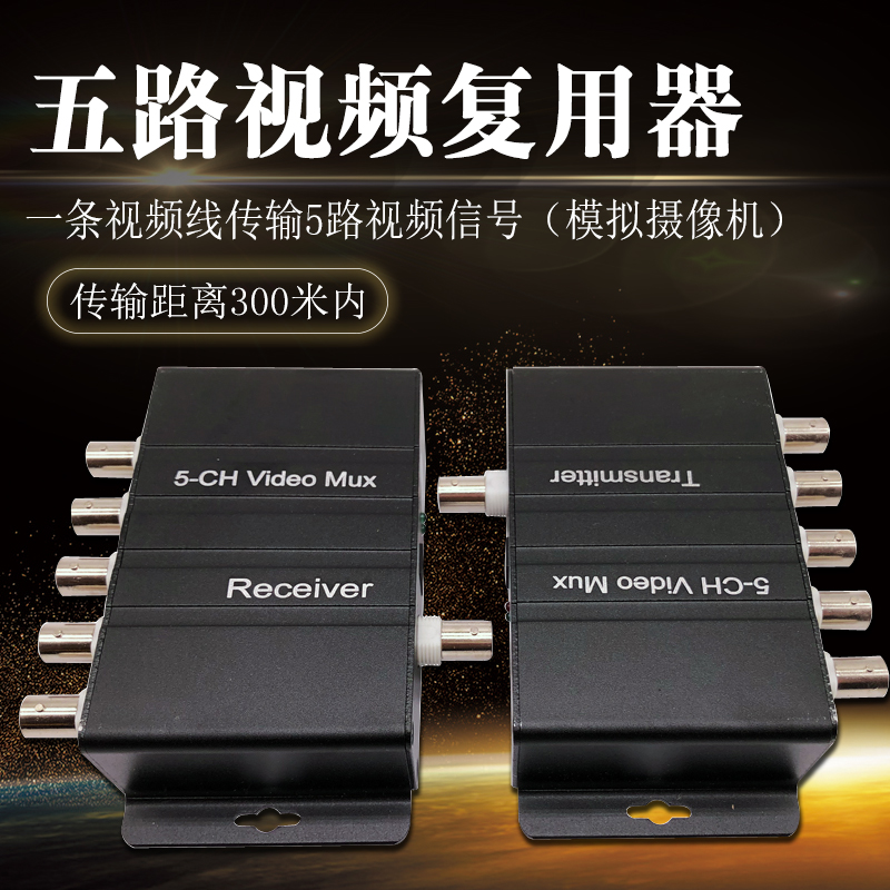 5-way film multiplexer camera analog monitoring composite 5-way common-swept one-line signal superposition