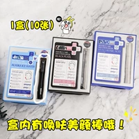 Zhang Kaiyi Korea Butterfly Enjia Black Pearl Alaska Glacier Water Double Repair Series Mask mặt nạ dầu dừa