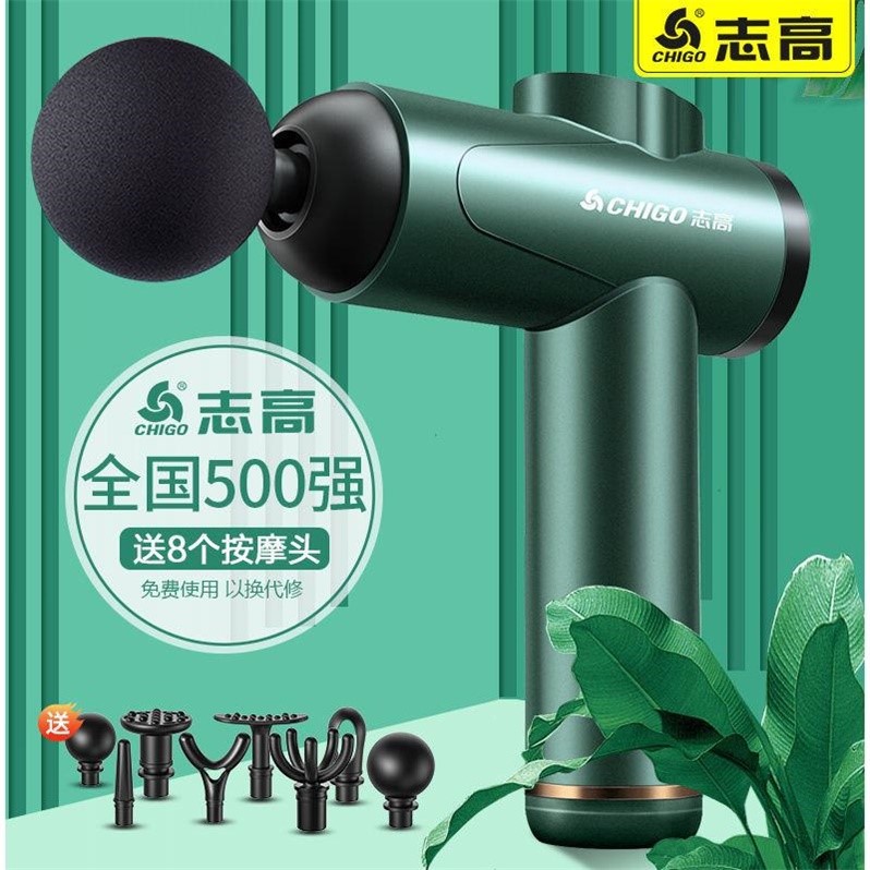Chigo fascia gun hammer back home massage mallet beat back whole body vibration multi-functional charging decompression artifact
