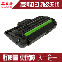 Weicai Sheng is suitable for Fuji Xerox Xerox WorkCentre3119 Laser printer ink cartridge toner cartridge drying drum