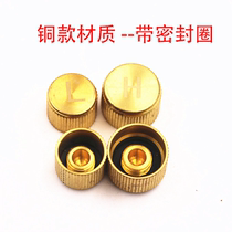 Air conditioning valve core cover R134a pure copper high pressure H low pressure L dust cap plus liquid addition fluorine suit