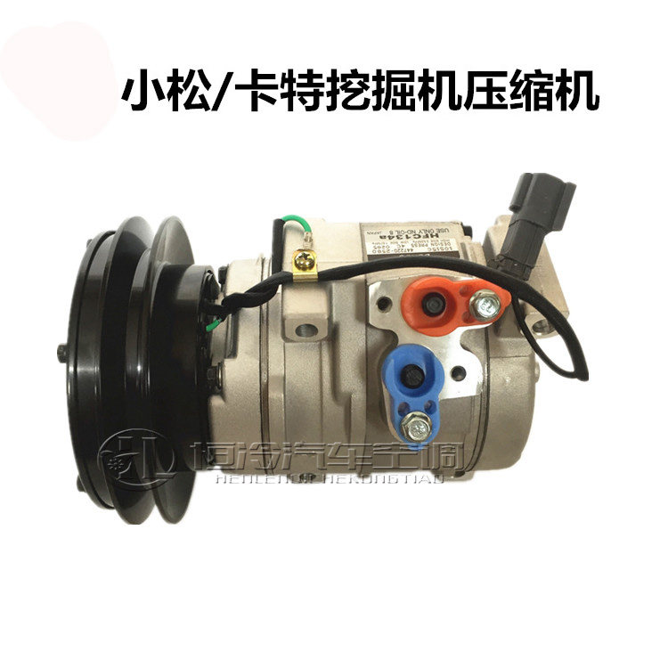 Carter 320 compressor digger 330 Little pine 200-7 Strange Hands Cold Air Pump Refrigeration Pump Air Conditioning Pump for one year