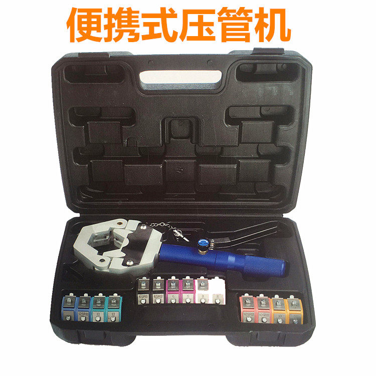 Manual hydraulic pressure pipe machine for manual hydraulic pressure pipe machine for air conditioning and press-and-press pliers for press-and-press pliers