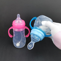 Multifunctional baby wide-caliber silicone baby bottle can squeeze rice spoon baby drop handle sippy cup duckbill Cup