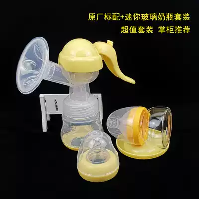 Postpartum breast pump Maternal breast pump Suction large breast puller Three-speed adjustable mini wide diameter glass bottle