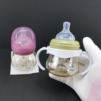 Newborn anti-flatulence wide-caliber PPSU bottle baby drinking water small 120ml handle straw anti-fall resistance
