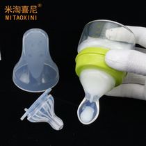 Newborn small with spoon glass bottle newborn baby feeding water feeding anti-flatulence mini 60ml small capacity