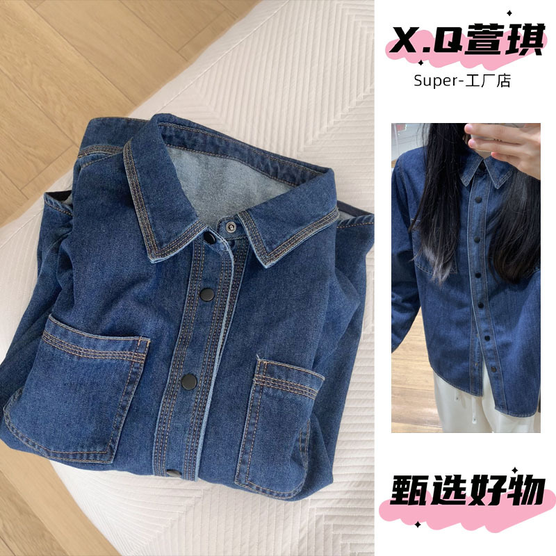 Xuanqi Denim Xuanqi Hong Kong Style Retro Denim Shirt for Women, Long-Sleeved, Loose, Distressed, Lazy Casual Jacket, Blue