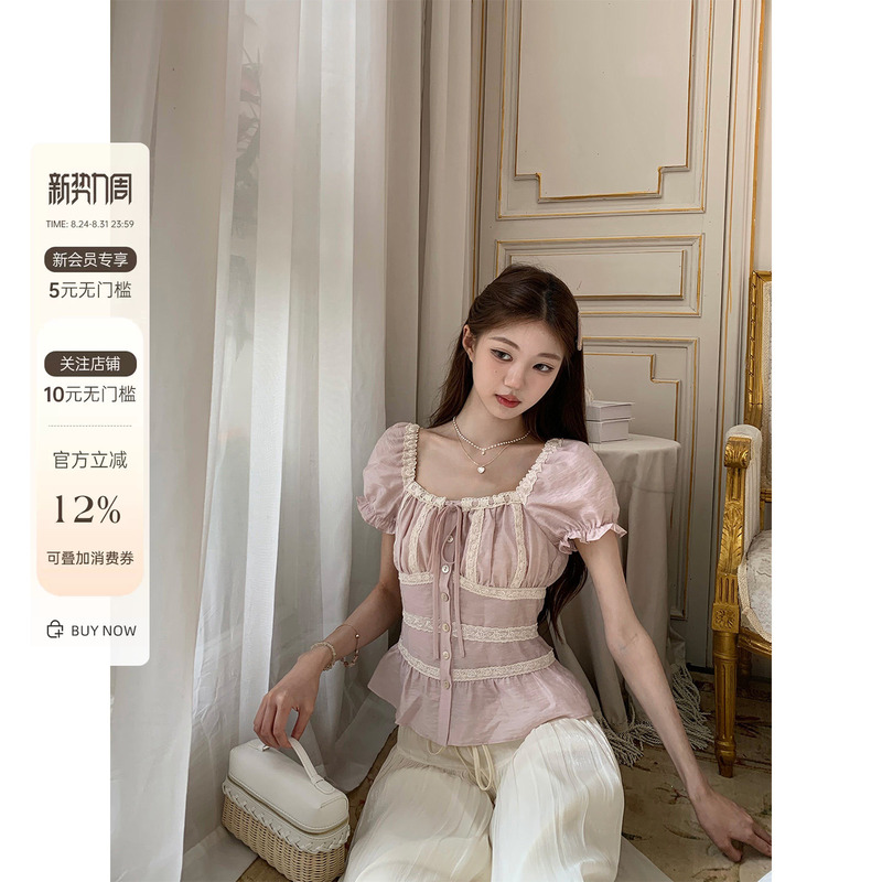Tailormom【Classic Love Letter】Tencel Acetate Lace Patchwork Square Neck Puff Sleeve Waist-Cinching Top