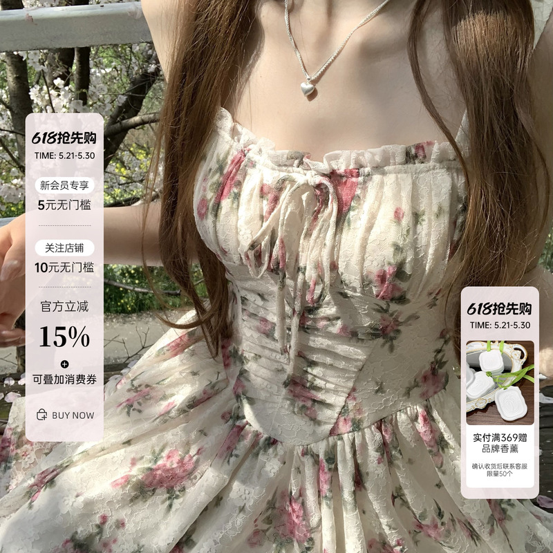 Tailormom【Lace Rose】French Retro Romantic Floral Print Waist-Cinching Spaghetti Strap Floral Short Dress