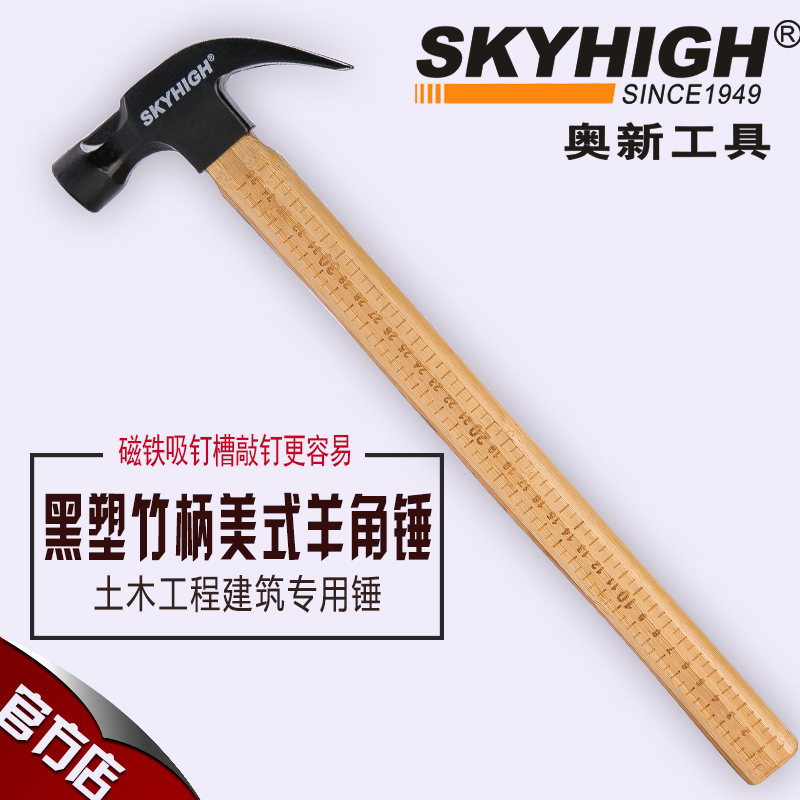 Axun Household Round Black Plastic Bamboo Hammer Hammer Hammer with Magnetic Hammer