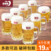 Green apple household large glass beer cup Draft beer cup Pineapple cup Heat-resistant belt handle large capacity tea cup