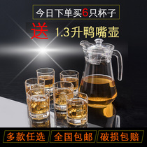 Home creative with heat-resistant and high-temperature resistant glass cup tea milk cup large capacity cold water tied pot water cup set
