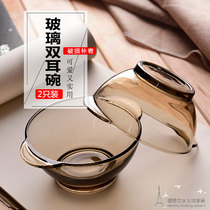 Nordic tea tempered glass bowl heat-resistant binaural soup bowl 2-piece rice bowl binaural salad bowl microwave oven