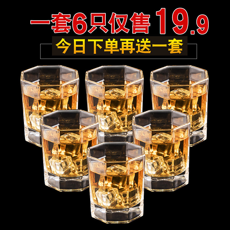 (daily special price) glass mug home suit water glass 6 only heat resistant tea cup beer white wine glass