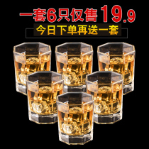 (Special price every day)Glass household set Water cup 6 pieces heat-resistant tea cup Beer white wine cup