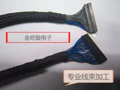 DuPont 2 0MM 30p to 30p cable LVDS screen line other models open custom