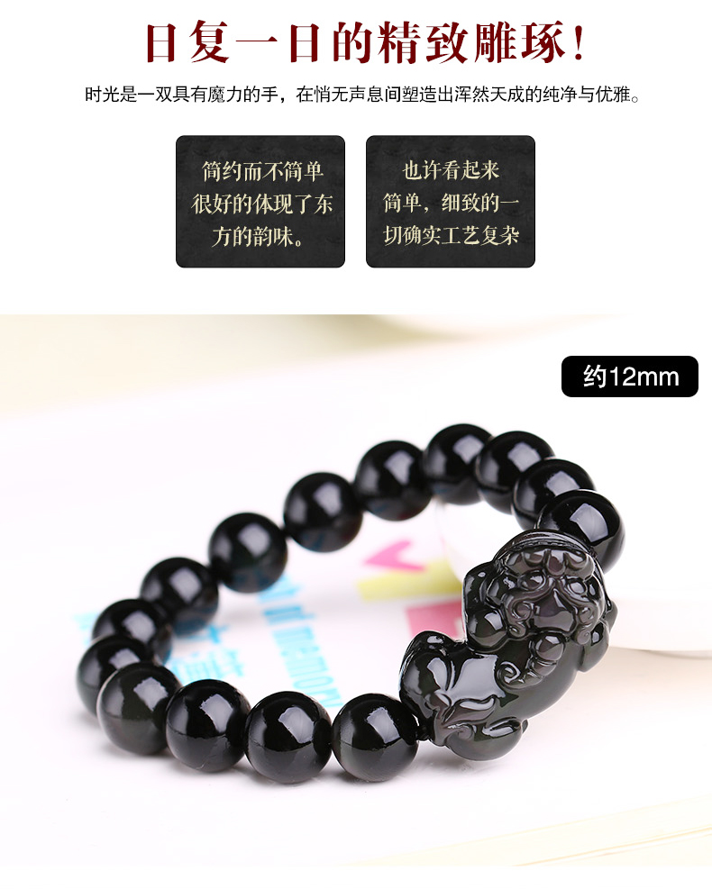 Mở tự nhiên obsidian 貔貅 vòng đeo tay vòng tròn duy nhất cầu vồng mắt người đàn ông và phụ nữ vài mô hình vòng tay tốt lành quà tặng đồ trang sức