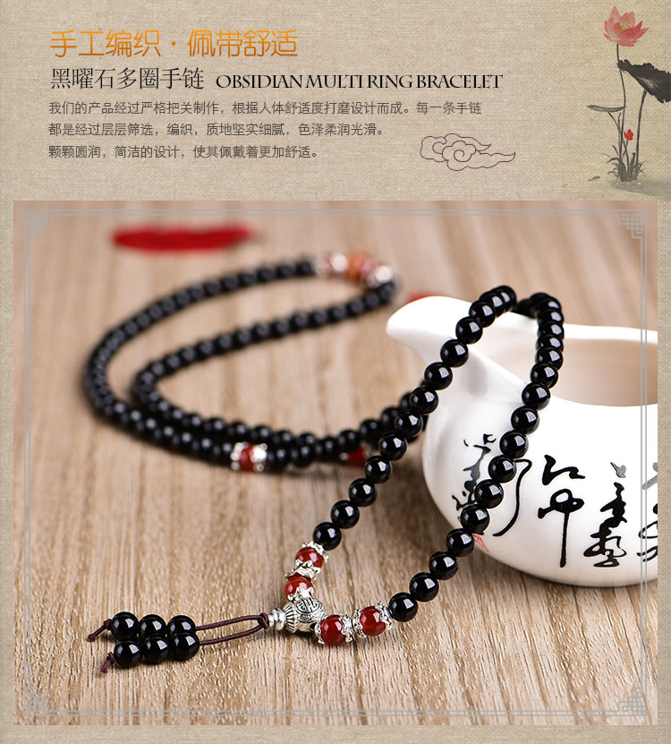 屹 宸 Mở tự nhiên obsidian bracelet agate sáu từ thần chú nam giới và phụ nữ vòng tay món quà sinh nhật đồ trang sức