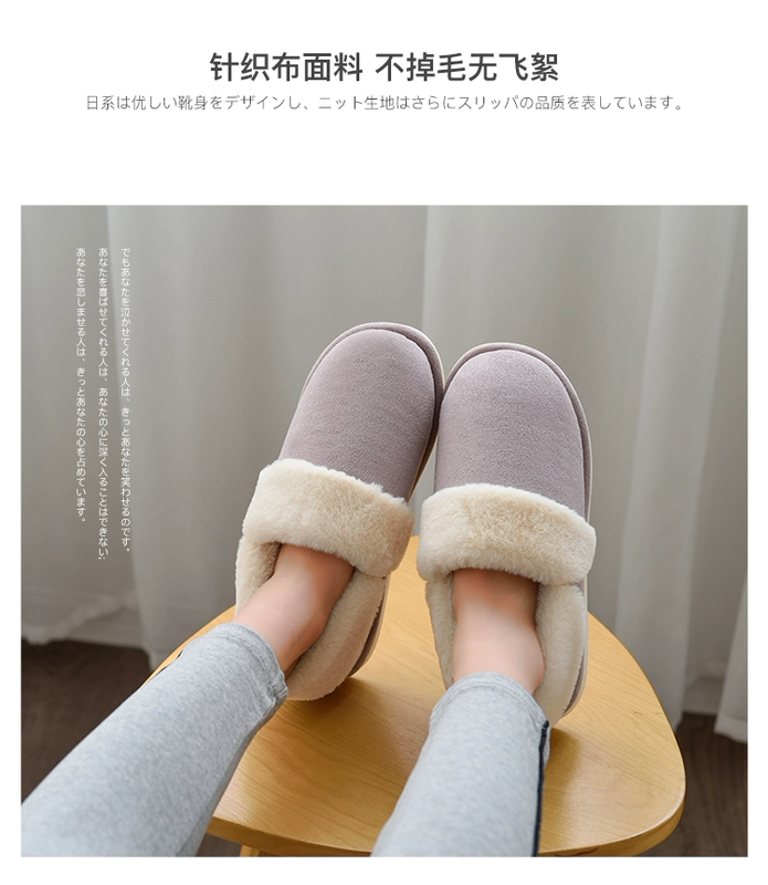 Mùa đông mới nhà cotton dép nữ túi với nhà trượt ấm dày dưới đáy đôi trong nhà đôi giày cotton nam dép đi trong nhà dễ thương
