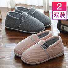 男女棉鞋全包跟加绒保暖情侣棉拖鞋