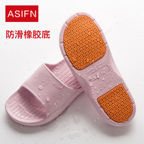 Household sandals female pregnant women bathroom bath non-slip indoor thick-bottomed mother elderly home slippers men