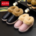 Mùa đông đôi dép da cotton với nhà của phụ nữ trong nhà nền tảng không thấm nước chống trượt ấm áp len lông giày bông dep mang trong nha Trang chủ