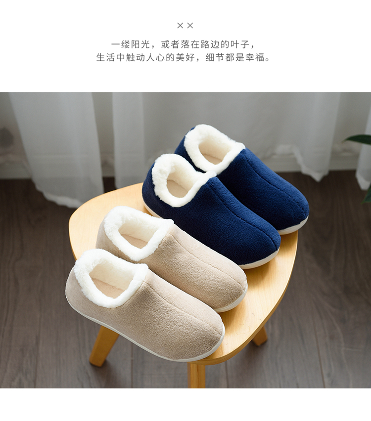 Người yêu nhà mùa đông bao gồm dép bông nam trong nhà chống trượt dày đáy ấm tháng dép nữ mùa đông dép chống trượt nhà tắm