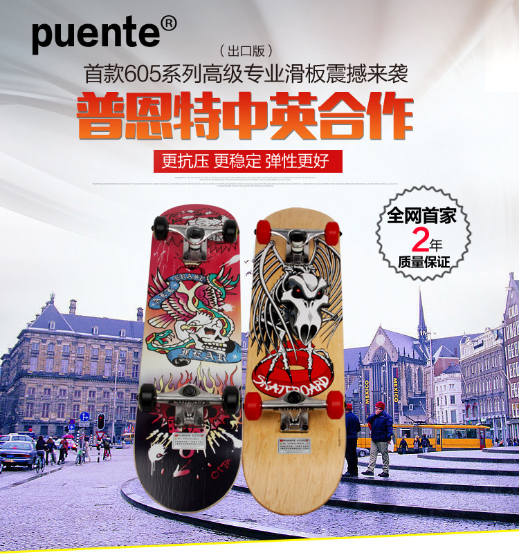 Skate pour homme femme enfant - Ref 2601412 Image 24