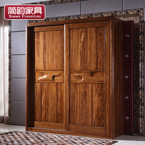 Jianyun big wardrobe solid wood wardrobe new Chinese bedroom door big wardrobe custom-made wooden wardrobe sliding door