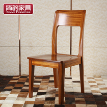 Jane Yun yellow sandalwood dining chair modern Chinese pure solid wood dining chair back chair study chair rice chair furniture