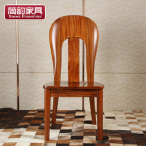 Jane Yun yellow sandalwood dining chair pure solid wood dining chair modern Chinese dining table chair home back chair desk chair