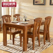 Jian Yun full solid wood dining table and chair combination modern simple new Chinese dining table rectangular ebony rice table