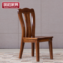 Jianyun Wujin Wood Dining Chair New Chinese Zebra Wood Full Solid Wood Chair Book Desk and Chair Ebony Back Chair