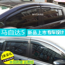 08-13 imported Mazda 5 rain shield Mazda 5 MPV modification special thickened injection molding window rain eyebrow