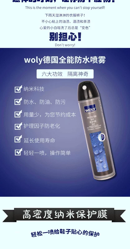 Woly Đức 7011 tất cả xung quanh túi chống thấm nước chống bẩn màng bảo vệ phun sang trọng bọc da chống lão hóa - Nội thất / Chăm sóc da