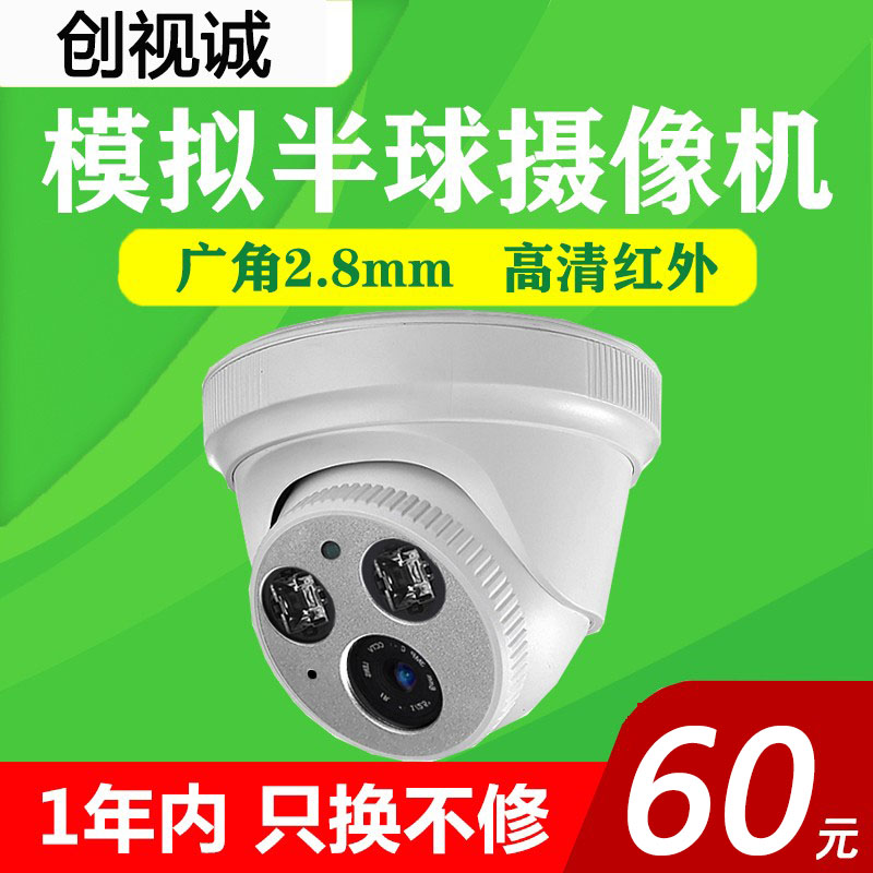 1200 line HD simulation old surveillance camera indoor elevator wide angle hemispheric camera infrared night vision