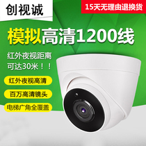 Analog vintage surveillance camera hemisphere Sony camera 1200 line HD infrared night vision wide-angle indoor