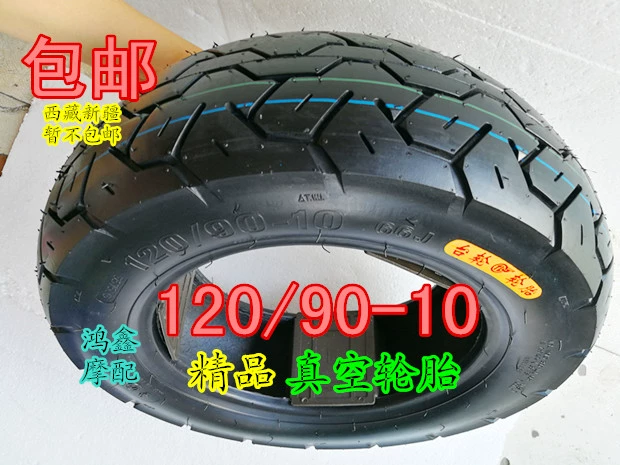 Lốp xe máy xe máy xe máy lốp xe chân không 120 / 90-10 12090-10 lốp chân không sáu lớp lốp xe máy casumina