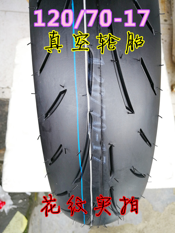 Lốp chân không xe máy 90 / 90-17-12 9090/120/130 / 70-17 160/55/180 / 55-17 lốp xe máy exciter 135 giá bao nhiêu