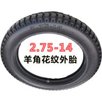 Power motorcycle electric car tire 2 75-14 2 50-14 275-14 250-14 nei wai tai large