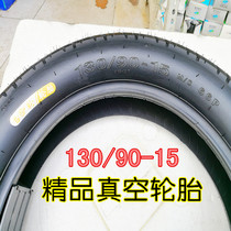 Motorcycle tire vacuum tire 110 90-16 storm Prince car rear wheel 110-90-16 130 90-15