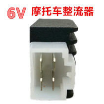 Motorcycle Rectifier 6v Voltage Regulator Suitable for Jincheng 70 JC50Q Jialing 70 retro car