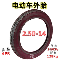 Electric tricycle tire 2 25-14 2 75 2 50-14 2 75-14 16x2 50 3 0 Dongyue