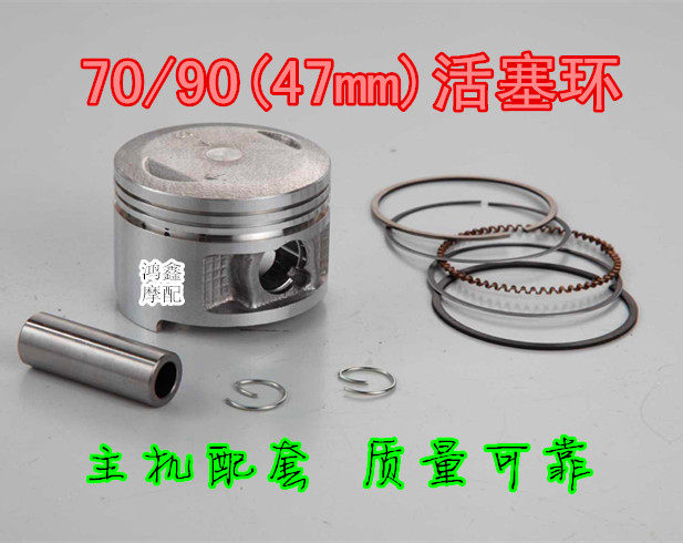 Locomotive Accessories Locomotive piston ring Jialing JH-70 90 Old style Force Fan Shenshen 70 90 locomotive