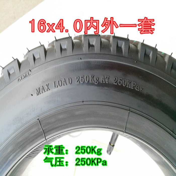 Lốp xe ba bánh chạy điện 16x4.0 400 16x3,75 3,25-16 350 3,00-12 - Lốp xe máy lốp xe máy exciter 150 giá bao nhiêu