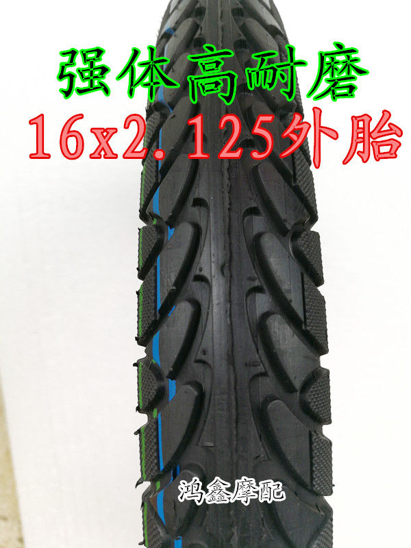 Xe điện ba bánh lốp 14x2.125 80 / 90-12 22x2.125 16x3.0 / 2.50 / 2.125 - Lốp xe máy lốp xe máy hà nội
