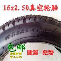 Electric vehicle tire battery car tire electric tricycle vacuum 16X2 50 16x250 steel wire vacuum tire