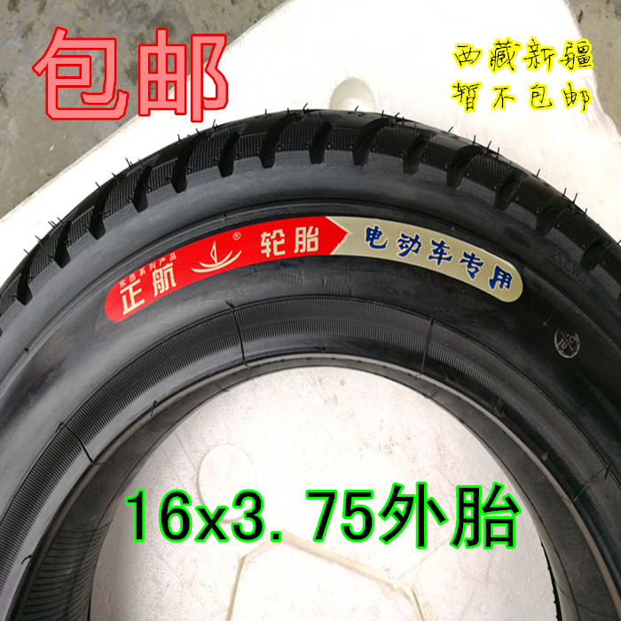 Lốp xe máy ba bánh 16x3,75 16-375 16x4.0 3,75 / 4,00-12 lốp trong và ngoài - Lốp xe máy lốp xe máy bridgestone